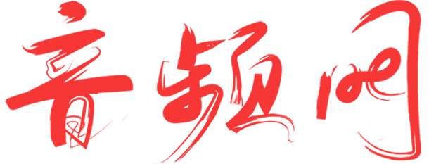 音频网、一键电音、机架、k歌音效、kx驱动、kx效果、唱歌、喊麦、直播、等······